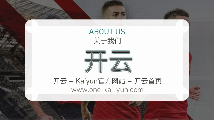 意识起点
