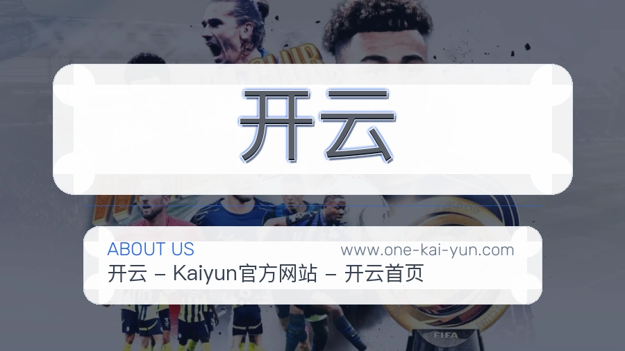 意识落实
