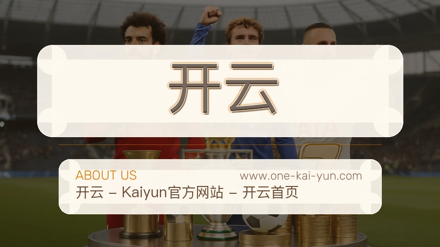 意识延续